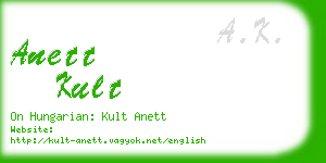 anett kult business card